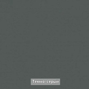 ОЛЬГА-ЛОФТ 62 Вешало в Казани - kazan.mebel24.online | фото 4