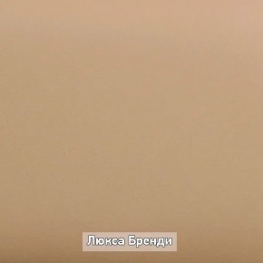 ОЛЬГА-ЛОФТ 62 Вешало в Казани - kazan.mebel24.online | фото 5