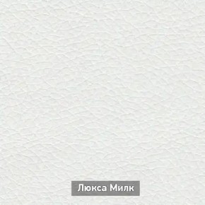 ОЛЬГА-МИЛК 5.1 Тумба в Казани - kazan.mebel24.online | фото 5