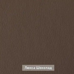 ОЛЬГА Прихожая (модульная) в Казани - kazan.mebel24.online | фото 8