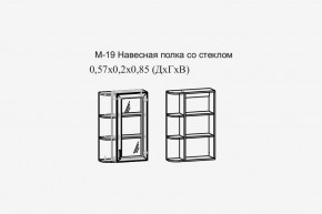 Париж №19 Навесная полка с зеркалом (ясень шимо свет/силк-тирамису) в Казани - kazan.mebel24.online | фото 2