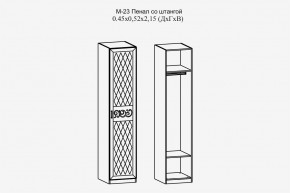 Париж №23 Пенал со штангой (ясень шимо свет/силк-тирамису) в Казани - kazan.mebel24.online | фото 2