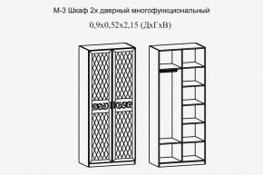 Париж № 3 Шкаф 2-х дв. (ясень шимо свет/силк-тирамису) в Казани - kazan.mebel24.online | фото 2