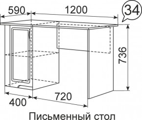 Письменный стол Виктория 34 в Казани - kazan.mebel24.online | фото 1