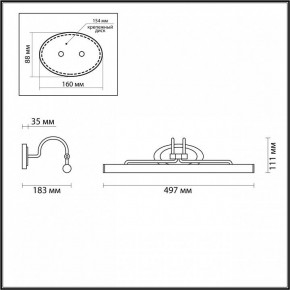 Подсветка для картины Odeon Light Bacca 4906/8WL в Казани - kazan.mebel24.online | фото 3