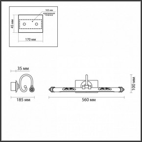 Подсветка для картины Odeon Light Dega 4915/8WL в Казани - kazan.mebel24.online | фото 3