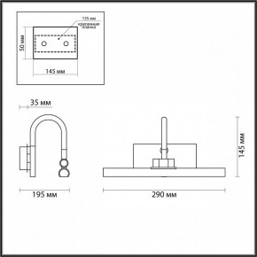 Подсветка для картины Odeon Light Geba 4910/5WL в Казани - kazan.mebel24.online | фото 3