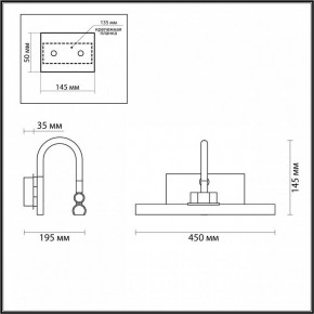 Подсветка для картины Odeon Light Geba 4911/8WL в Казани - kazan.mebel24.online | фото 4