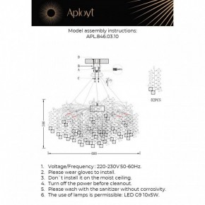 Подвесная люстра Aployt Danusia APL.846.03.10 в Казани - kazan.mebel24.online | фото 3