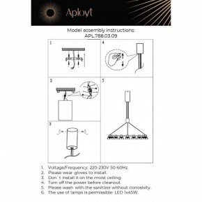 Подвесная люстра Aployt Rezeda APL.788.03.09 в Казани - kazan.mebel24.online | фото 13