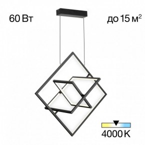 Подвесная люстра Citilux Cube CL719241 в Казани - kazan.mebel24.online | фото 2
