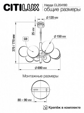 Подвесная люстра Citilux Нарда CL204180 в Казани - kazan.mebel24.online | фото 5
