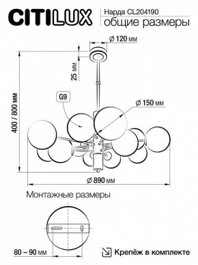 Подвесная люстра Citilux Нарда CL204190 в Казани - kazan.mebel24.online | фото 6