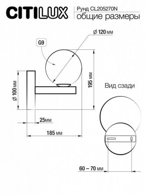 Подвесная люстра Citilux Рунд CL205270N в Казани - kazan.mebel24.online | фото 4