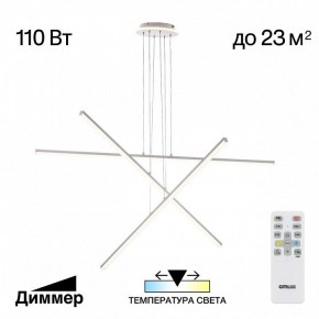 Подвесная люстра Citilux Trent CL203730 в Казани - kazan.mebel24.online | фото 3
