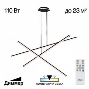 Подвесная люстра Citilux Trent CL203731 в Казани - kazan.mebel24.online | фото 3