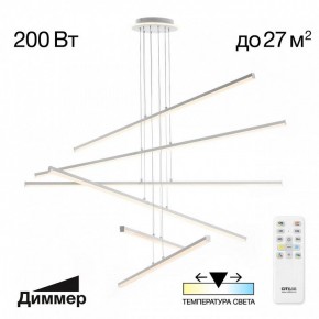 Подвесная люстра Citilux Trent CL203760 в Казани - kazan.mebel24.online | фото 3