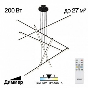 Подвесная люстра Citilux Trent CL203761 в Казани - kazan.mebel24.online | фото 3