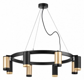 Подвесная люстра Lightstar Rullo LR01840437470 в Казани - kazan.mebel24.online | фото 2