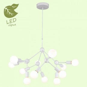 Подвесная люстра Lussole Kenner GRLSP-8270 в Казани - kazan.mebel24.online | фото 3