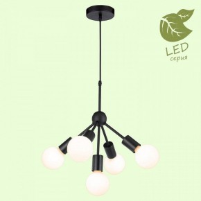 Подвесная люстра Lussole Kenner GRLSP-8271 в Казани - kazan.mebel24.online | фото 3
