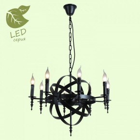 Подвесная люстра Lussole Utica GRLSP-9300 в Казани - kazan.mebel24.online | фото 3