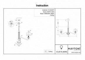 Подвесная люстра Maytoni Maryland ARM526PL-08GR в Казани - kazan.mebel24.online | фото 5