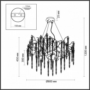 Подвесная люстра Odeon Light Banche 1 5005/14 в Казани - kazan.mebel24.online | фото 4