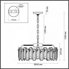 Подвесная люстра Odeon Light Bullon 5069/10 в Казани - kazan.mebel24.online | фото 6