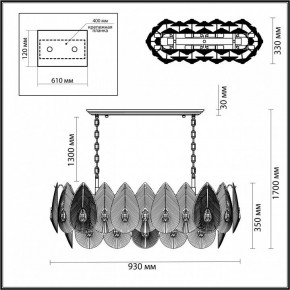 Подвесная люстра Odeon Light Cabochon 5050/14 в Казани - kazan.mebel24.online | фото 5