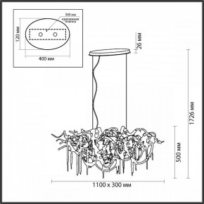 Подвесная люстра Odeon Light Chainy 5066/10 в Казани - kazan.mebel24.online | фото 5