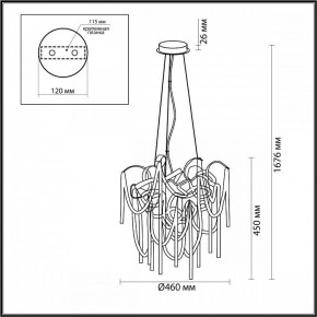 Подвесная люстра Odeon Light Chainy 5066/6 в Казани - kazan.mebel24.online | фото 5
