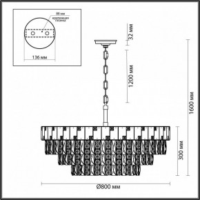 Подвесная люстра Odeon Light Chessi 5076/21 в Казани - kazan.mebel24.online | фото 5