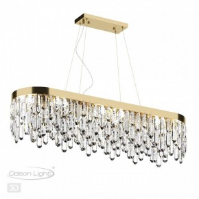Подвесная люстра Odeon Light Dakisa 4986/12 в Казани - kazan.mebel24.online | фото 5