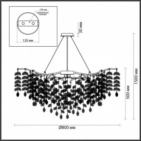 Подвесная люстра Odeon Light Delica 4970/12 в Казани - kazan.mebel24.online | фото 5
