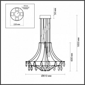 Подвесная люстра Odeon Light Flamenco 6699/51L в Казани - kazan.mebel24.online | фото 4