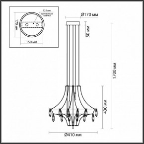 Подвесная люстра Odeon Light Flamenco 7000/35L в Казани - kazan.mebel24.online | фото 6