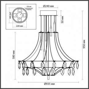 Подвесная люстра Odeon Light Flamenco 7000/51CL в Казани - kazan.mebel24.online | фото 6
