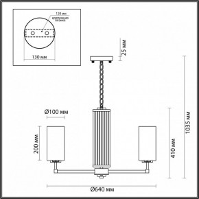 Подвесная люстра Odeon Light Kasali 4990/6 в Казани - kazan.mebel24.online | фото 6