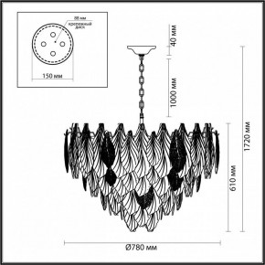 Подвесная люстра Odeon Light Lace 5052/21 в Казани - kazan.mebel24.online | фото 5