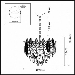 Подвесная люстра Odeon Light Lace 5052/8 в Казани - kazan.mebel24.online | фото 5