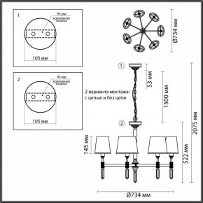 Подвесная люстра Odeon Light London 4894/7 в Казани - kazan.mebel24.online | фото 4