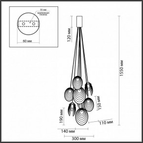 Подвесная люстра Odeon Light Mussels 5038/8 в Казани - kazan.mebel24.online | фото 4