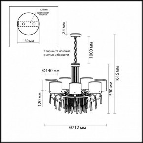 Подвесная люстра Odeon Light Nicole 4886/7 в Казани - kazan.mebel24.online | фото 7