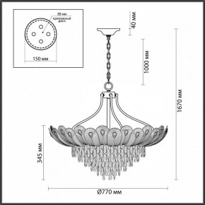 Подвесная люстра Odeon Light Paroti 5048/16 в Казани - kazan.mebel24.online | фото 3