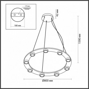 Подвесная люстра Odeon Light Turman 6631/75L в Казани - kazan.mebel24.online | фото 3