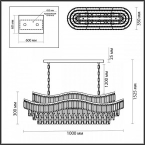 Подвесная люстра Odeon Light Wayta 5073/15 в Казани - kazan.mebel24.online | фото 5