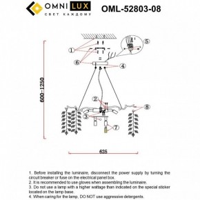 Подвесная люстра Omnilux Cavriglia OML-52803-08 в Казани - kazan.mebel24.online | фото 10