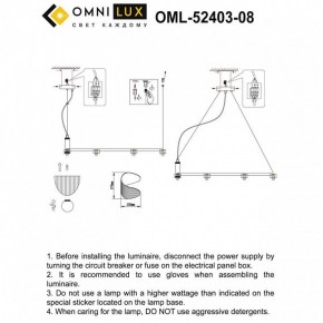 Подвесная люстра Omnilux Cennina OML-52403-08 в Казани - kazan.mebel24.online | фото 3