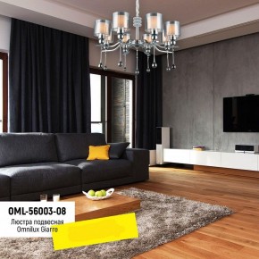 Подвесная люстра Omnilux Giarre OML-56003-08 в Казани - kazan.mebel24.online | фото 8